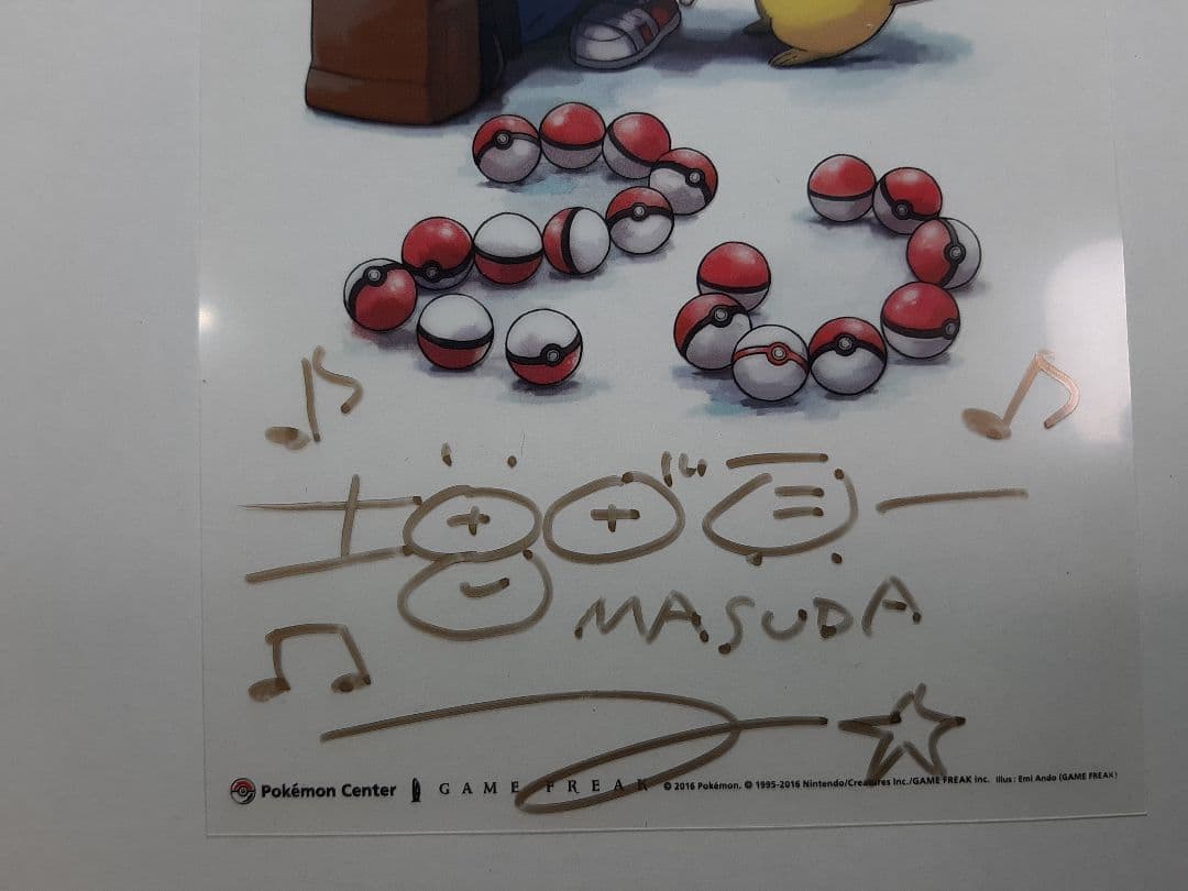 ポケットモンスター 20周年 増田順一 サイン入り特製クリアカード