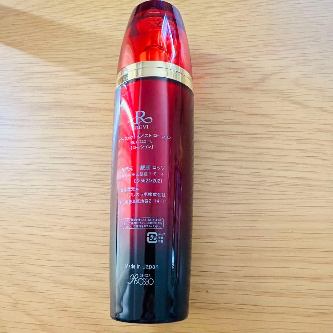 ルヴィ パーフェクト モイスト ローション 120ml REVI - メルカリ