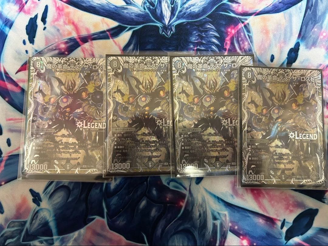 本格構築 デイガドルマゲドン - メルカリ