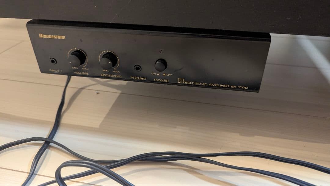 ブリジストン リクライニングチェア BRIDGESTONE