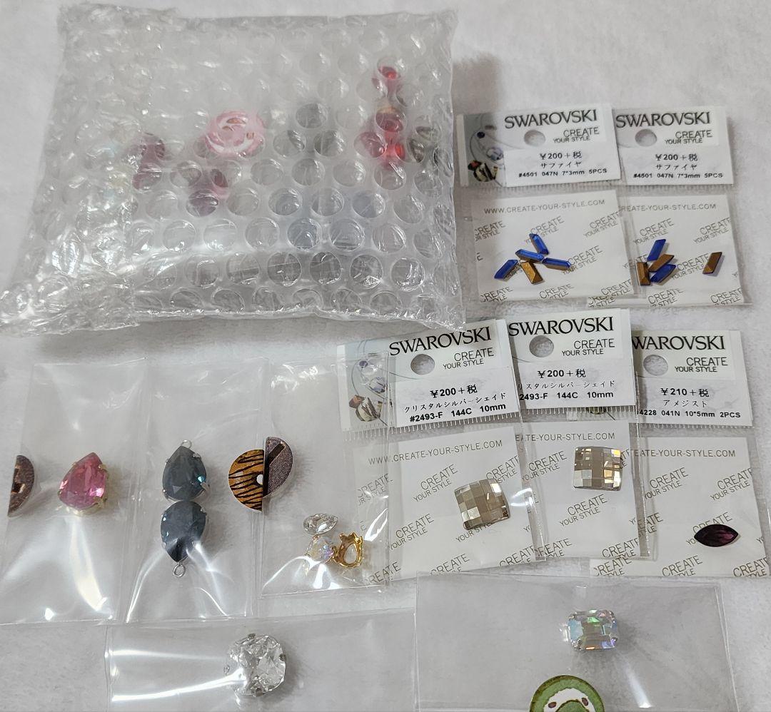 【限定セール】SWAROVSKI スワロフスキー まとめ売り
