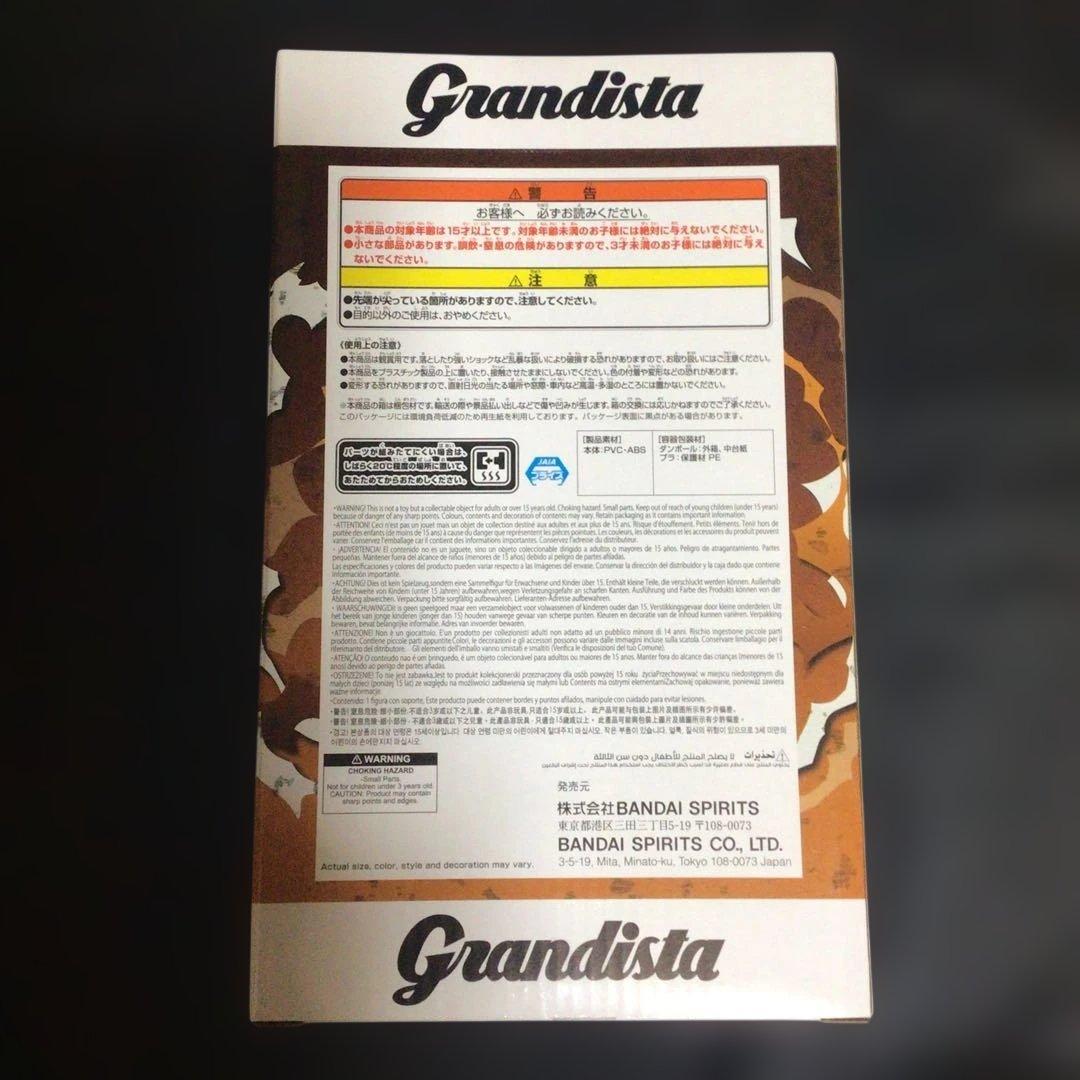 ナルト　プライズフィギュア　12個　　 NARUTO BORUTO