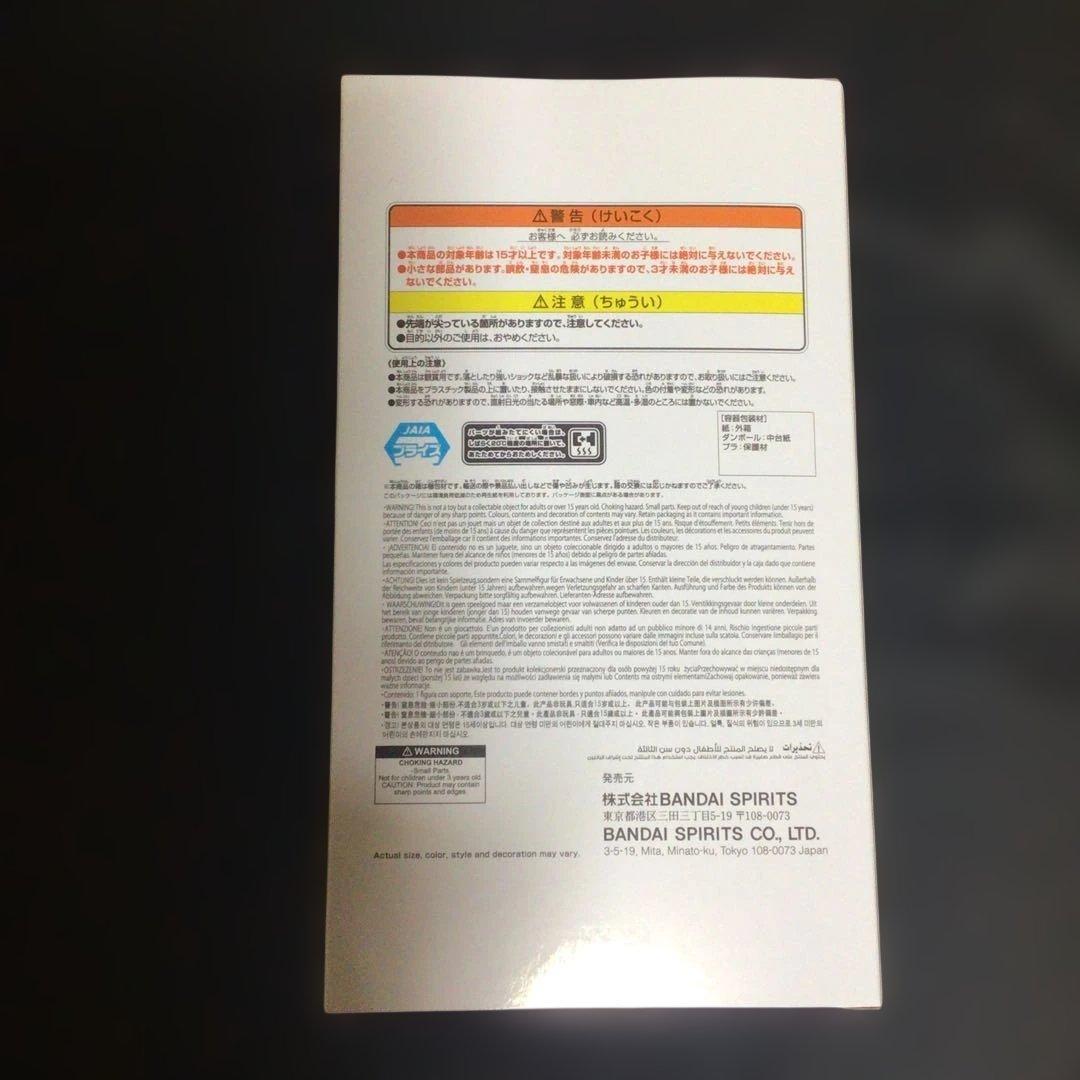 ナルト　プライズフィギュア　12個　　 NARUTO BORUTO