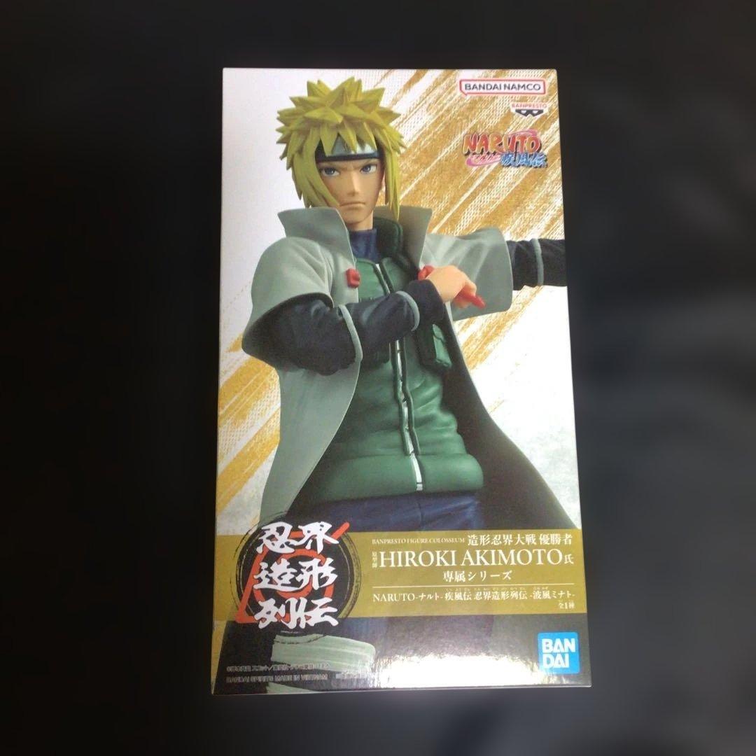 ナルト　プライズフィギュア　12個　　 NARUTO BORUTO