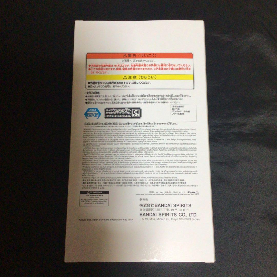 ナルト　プライズフィギュア　12個　　 NARUTO BORUTO