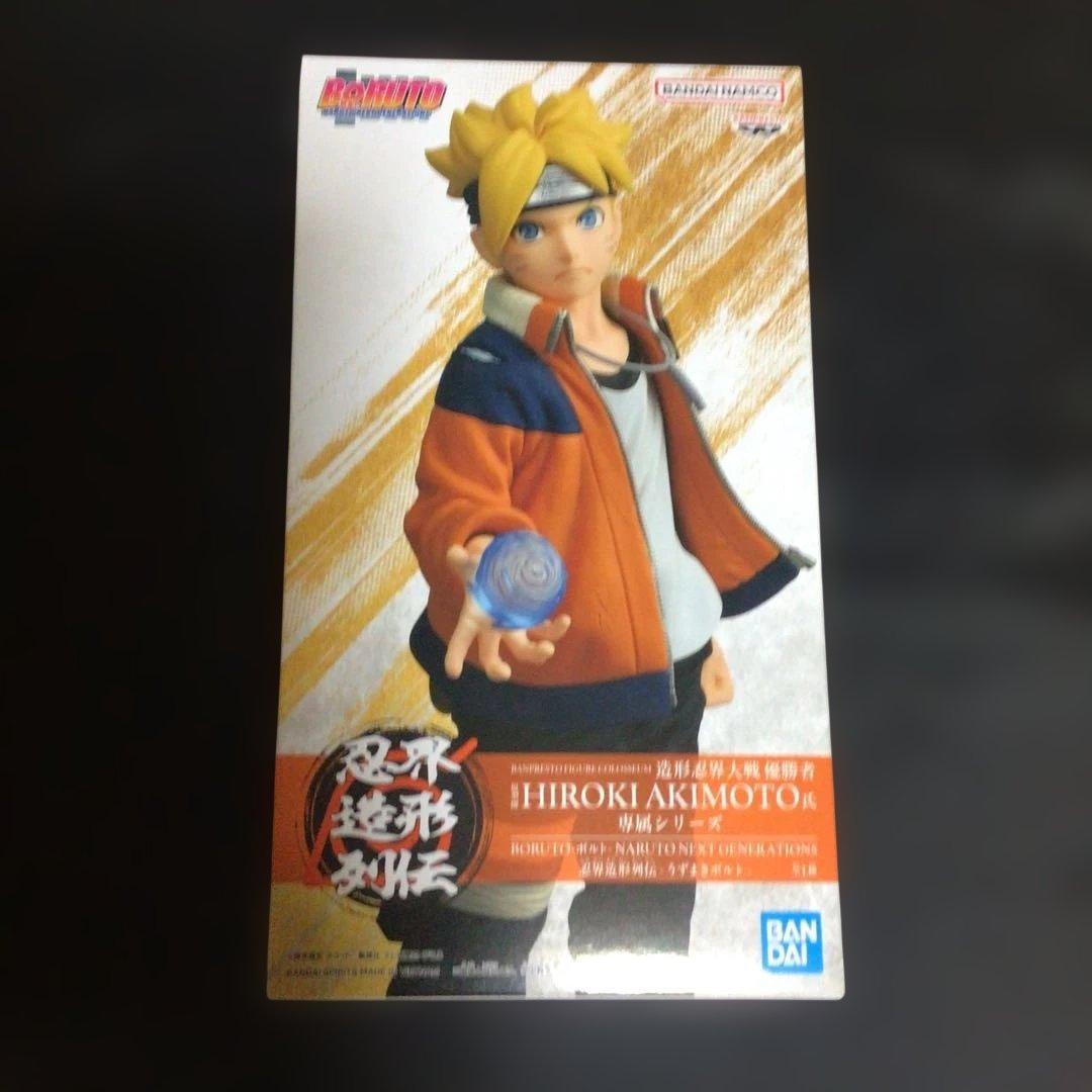 ナルト　プライズフィギュア　12個　　 NARUTO BORUTO