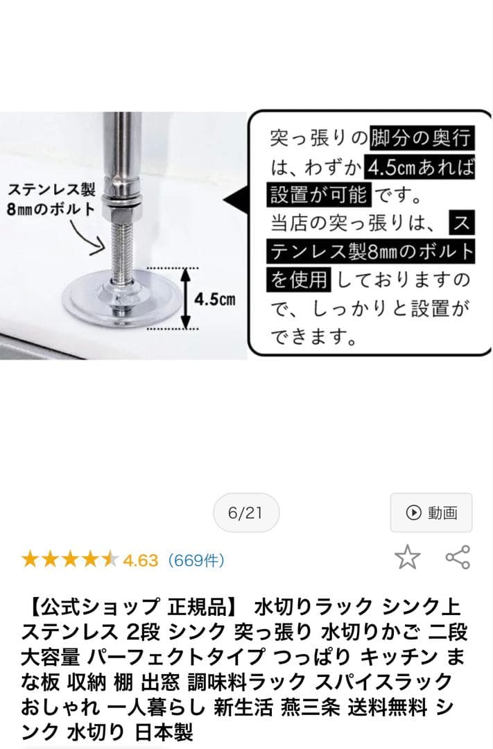 専用/TUBASAN 水切りラック 2段 ステンレス製/キッチン収納/食器