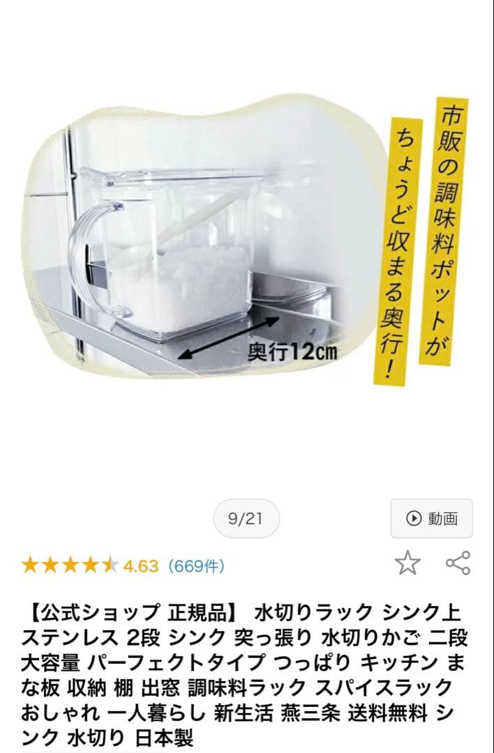 専用/TUBASAN 水切りラック 2段 ステンレス製/キッチン収納/食器