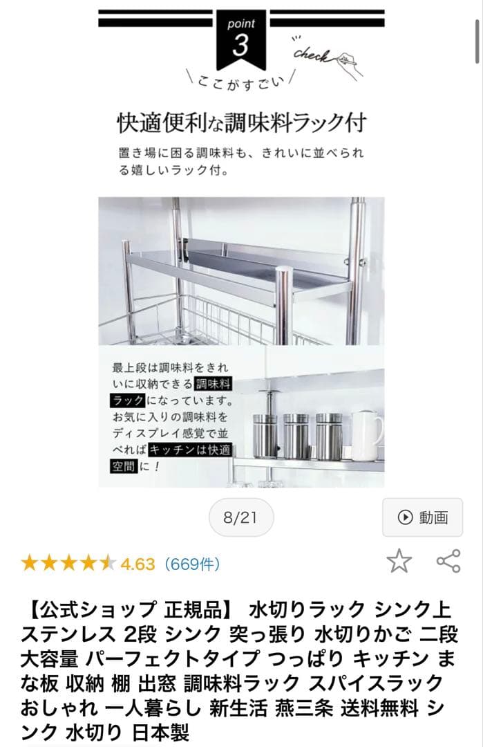 専用/TUBASAN 水切りラック 2段 ステンレス製/キッチン収納/食器