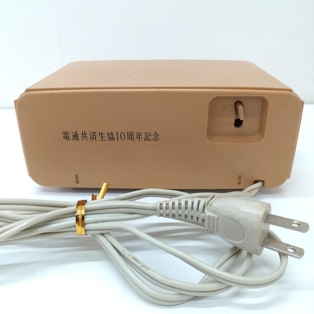 若《NEVAP》Sankyo ザックス　DT-303