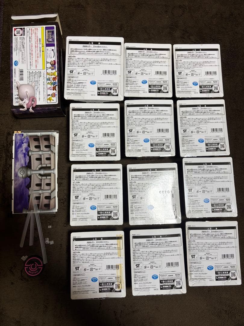 ポケモン ちびきゅんキャラ フィギュア 13体セット