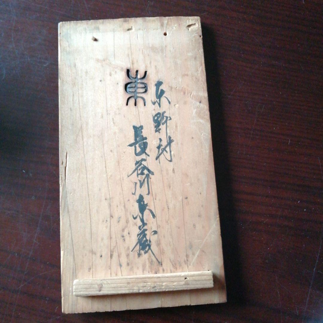 古伊万里　染付八角向付　9客　10cm　江戸中期（1700年代後半）