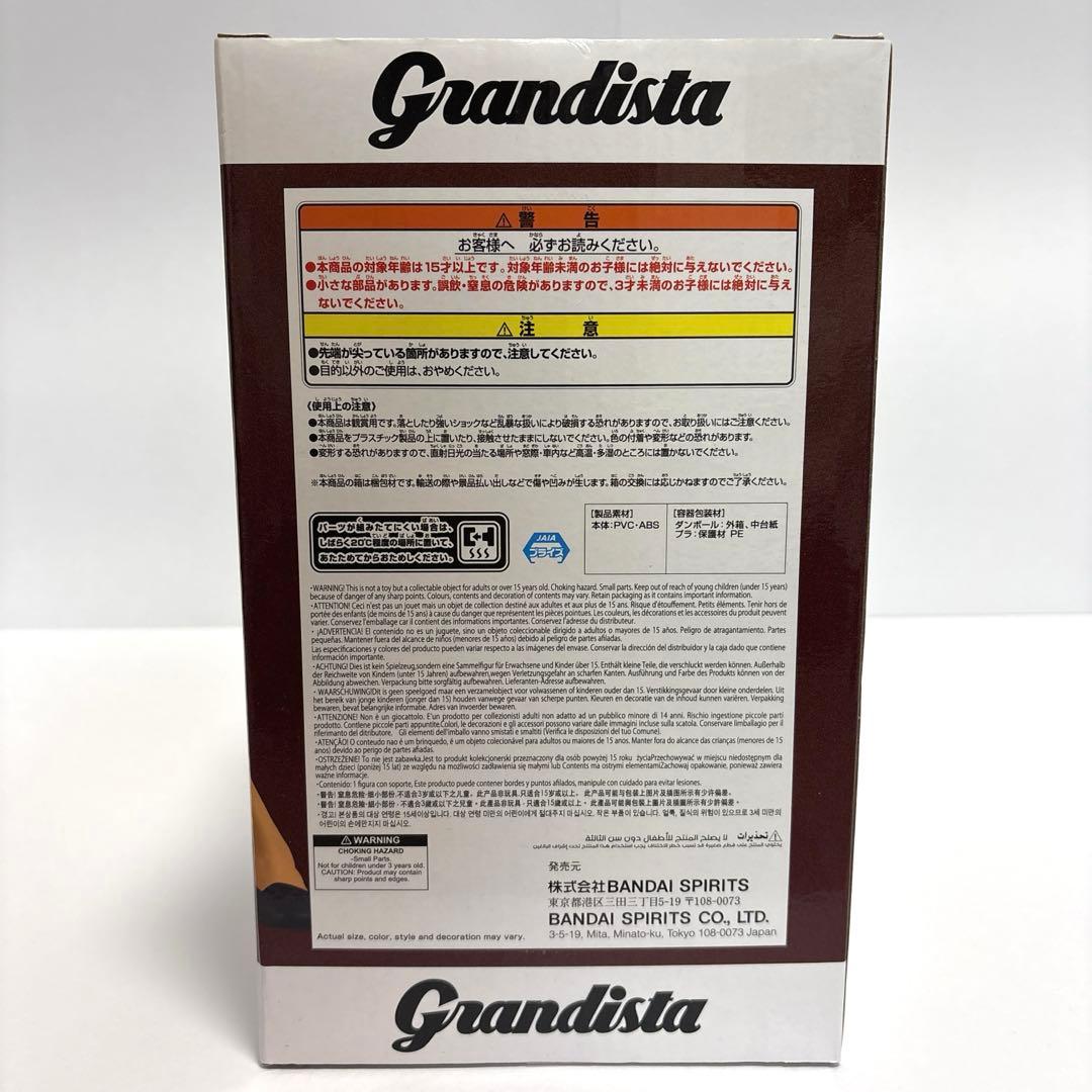 ワンピース エース グランジスタ ACE フィギュア