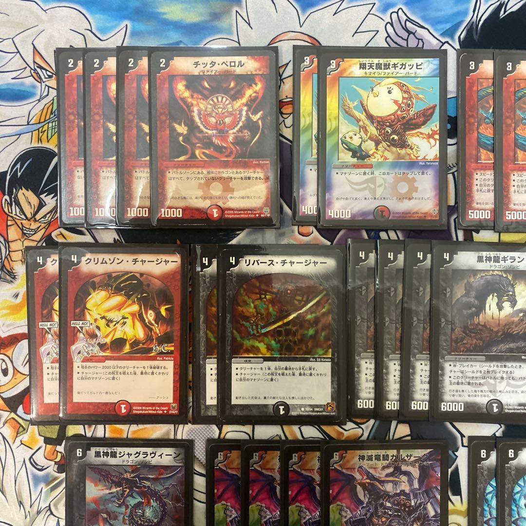 デュエマクラシック05対応 暗黒王デスフェニックス デッキ 旧枠・型番