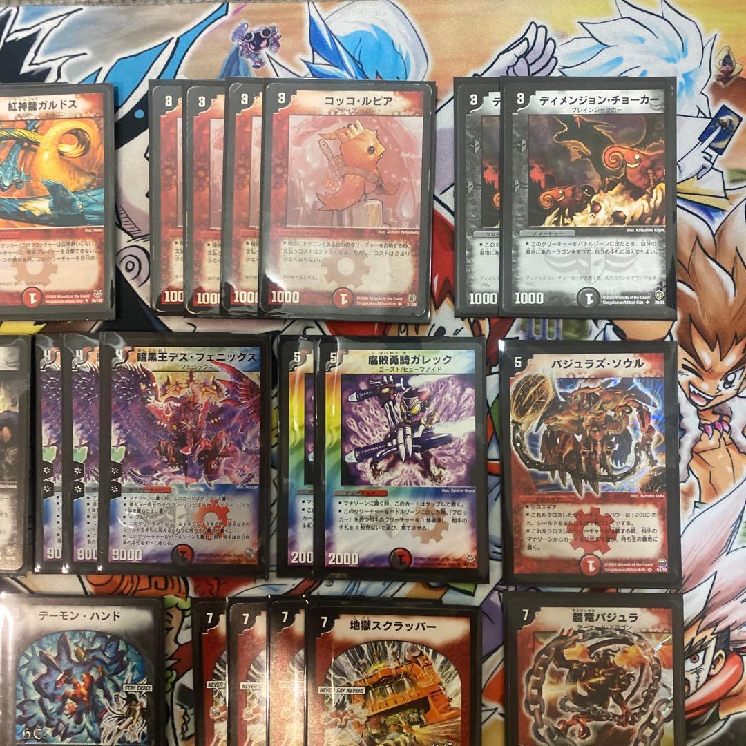 デュエマクラシック05対応 暗黒王デスフェニックス デッキ 旧枠・型番