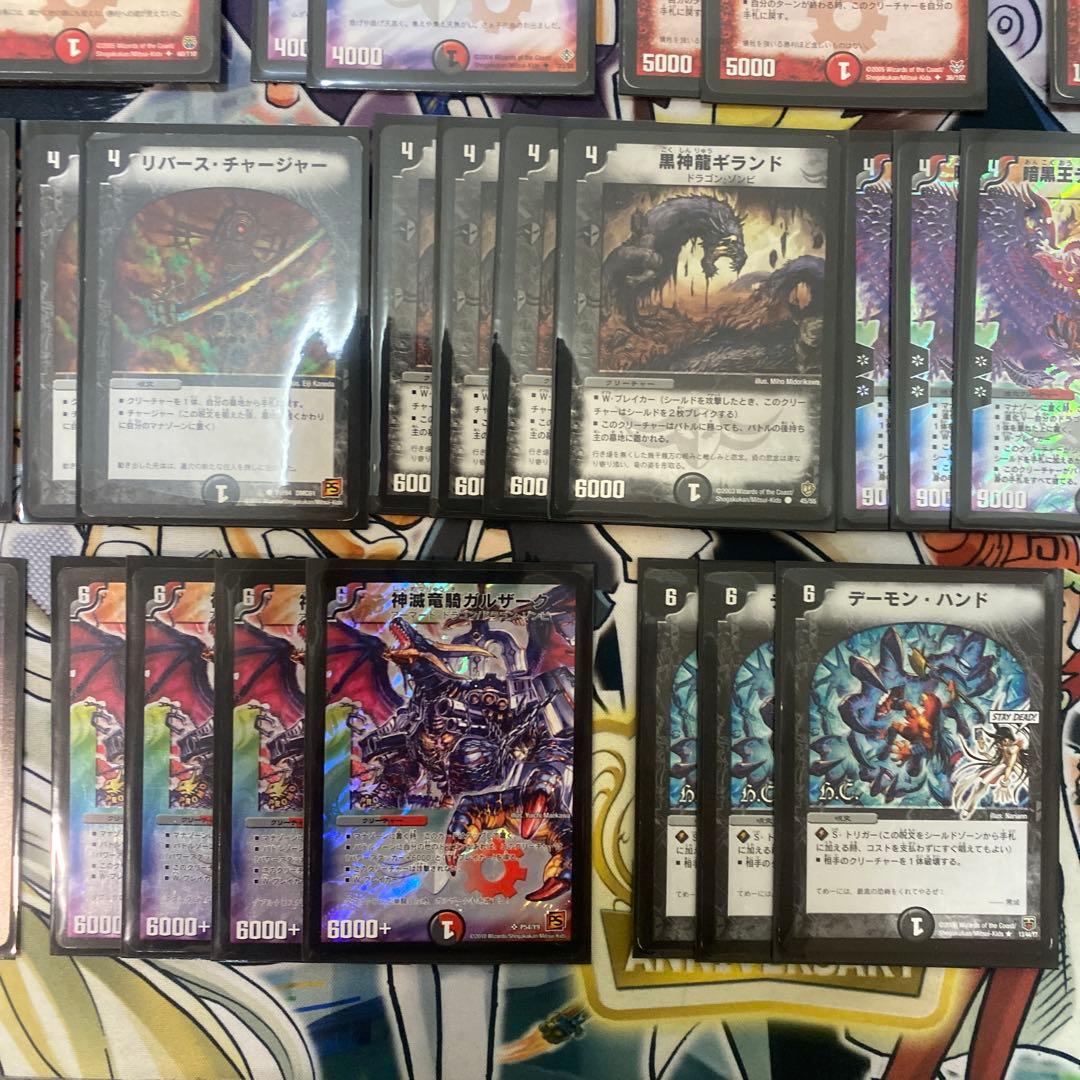 デュエマクラシック05対応 暗黒王デスフェニックス デッキ 旧枠・型番