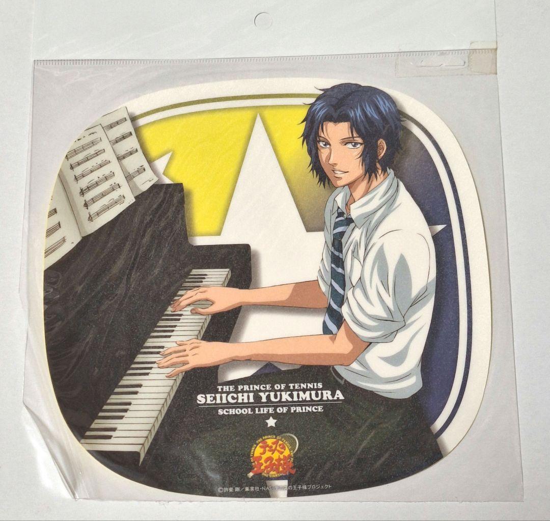 テニスの王子様 くつろぎコレクション 幸村精市 テニプリ 立海 シール