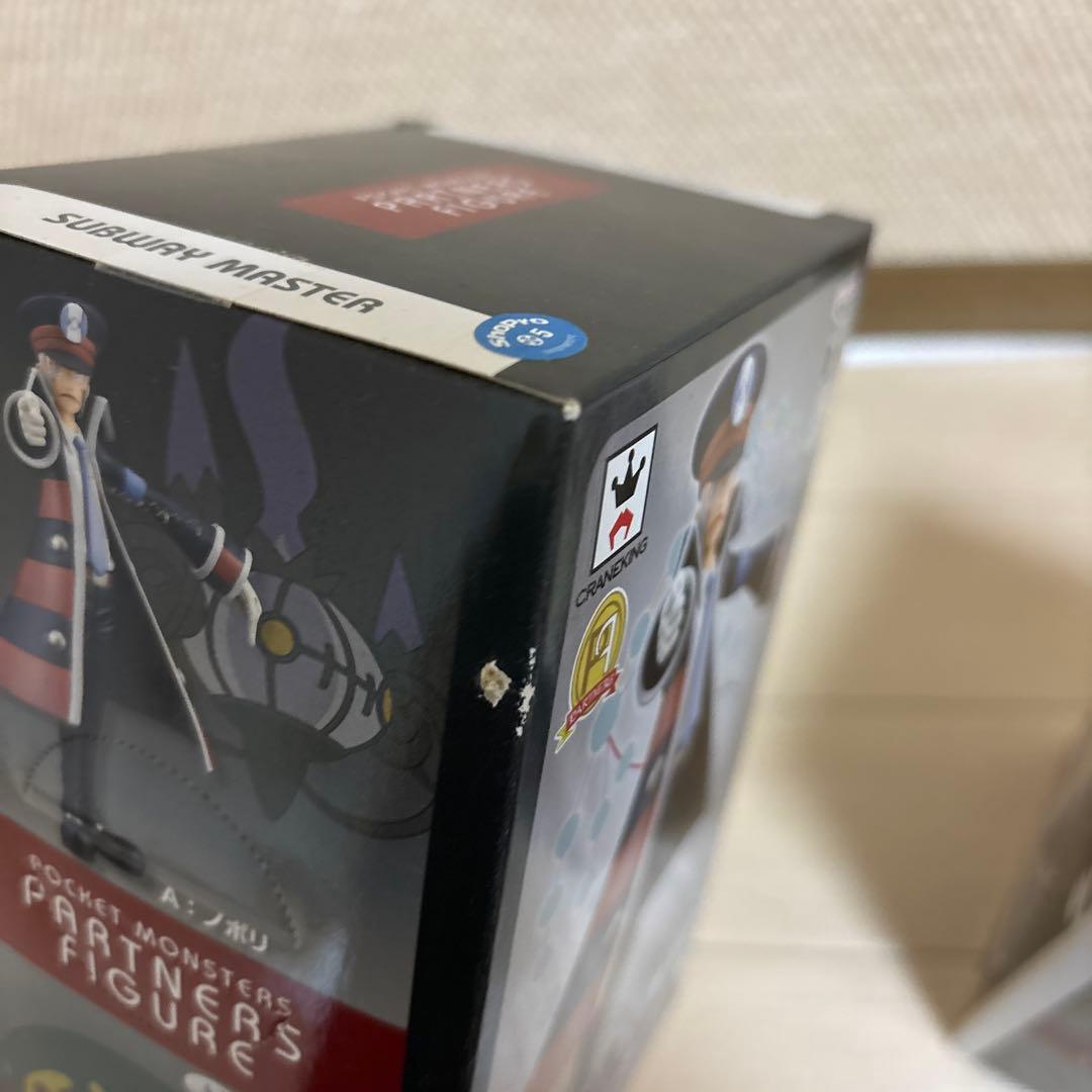 ポケモン ベストウィッシュ DXFフィギュア