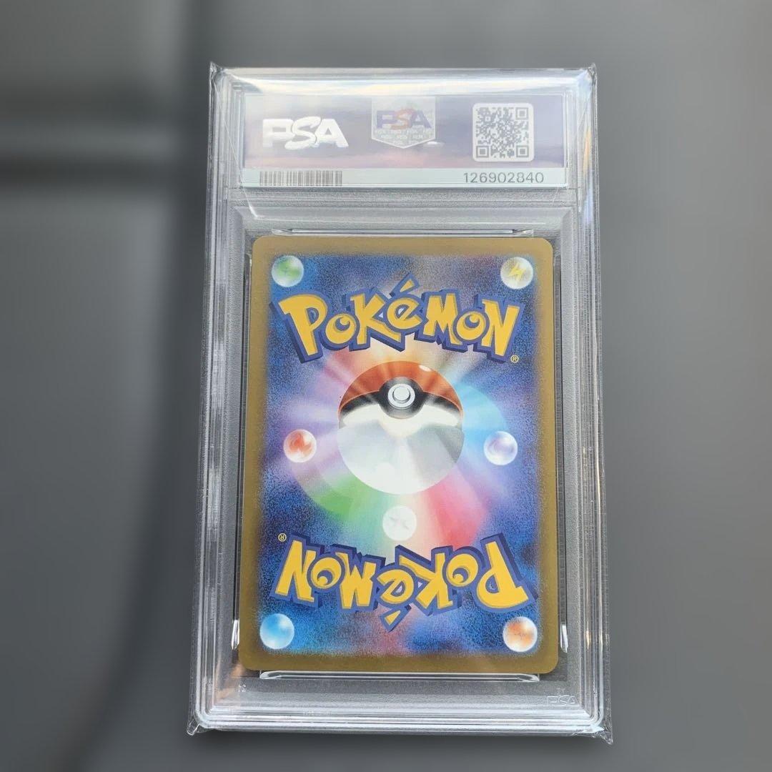 マクドナルド ピカチュウ プロモ PSA10