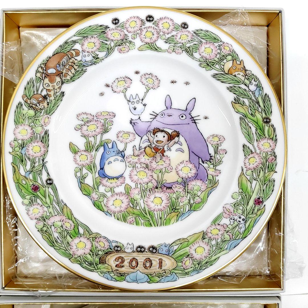 となりのトトロ ジブリ 1999〜2007 イヤープレート 皿 セット 8746