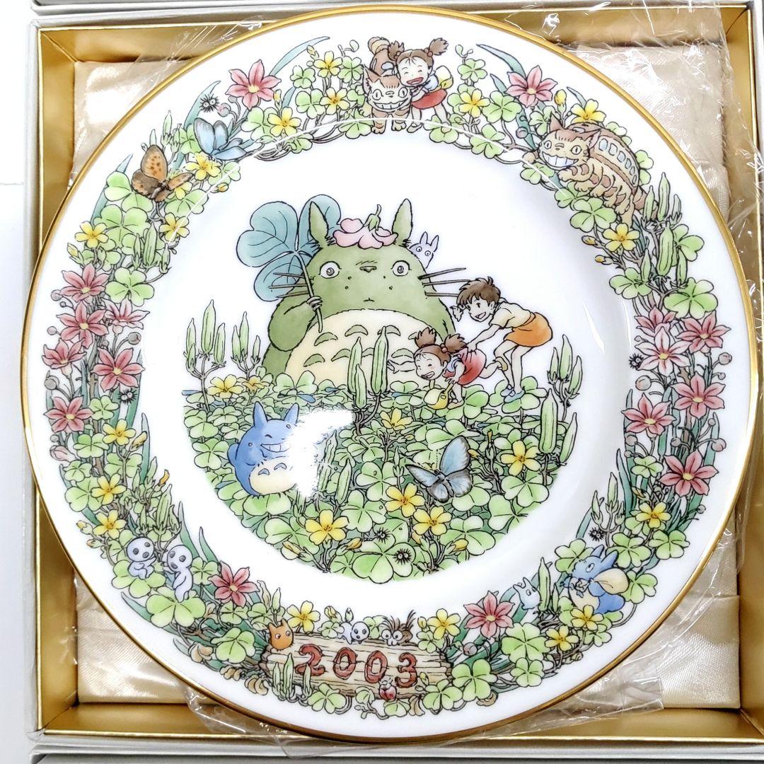 となりのトトロ ジブリ 1999〜2007 イヤープレート 皿 セット 8746