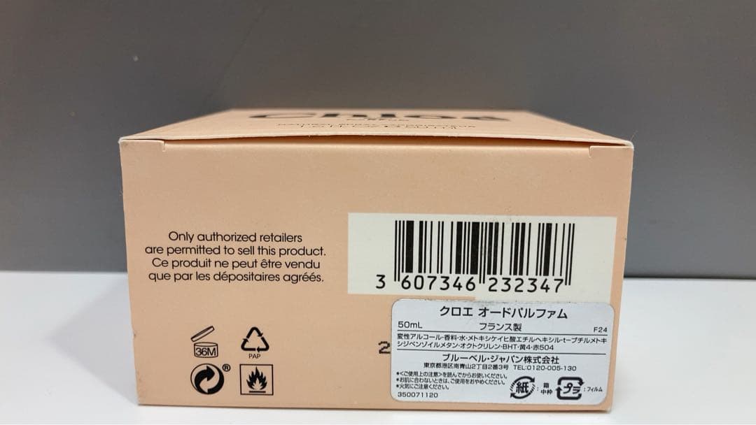 Chloe クロエ　EAU DE PARFUM 50ml