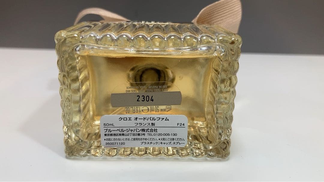 Chloe クロエ　EAU DE PARFUM 50ml