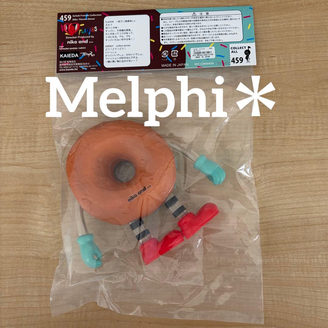 niko and コラボ FLAVORS フレーバーズ ソフビ ドーナツ
