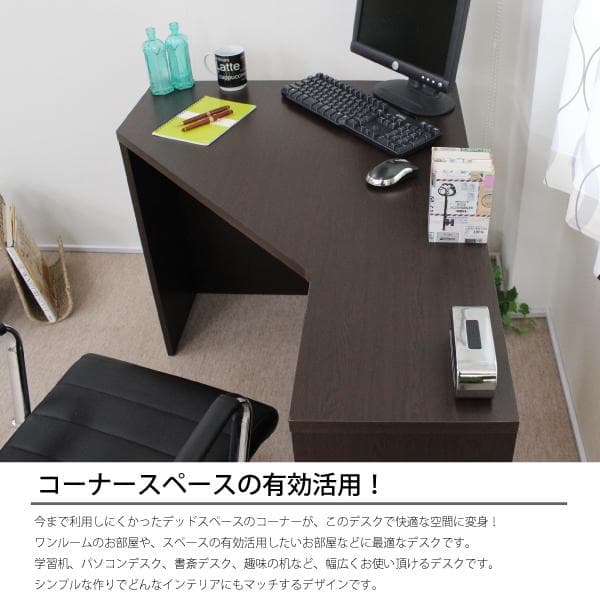 《新品・送料無料》《日本製》デスク コーナーハイタイプ シンプル 机