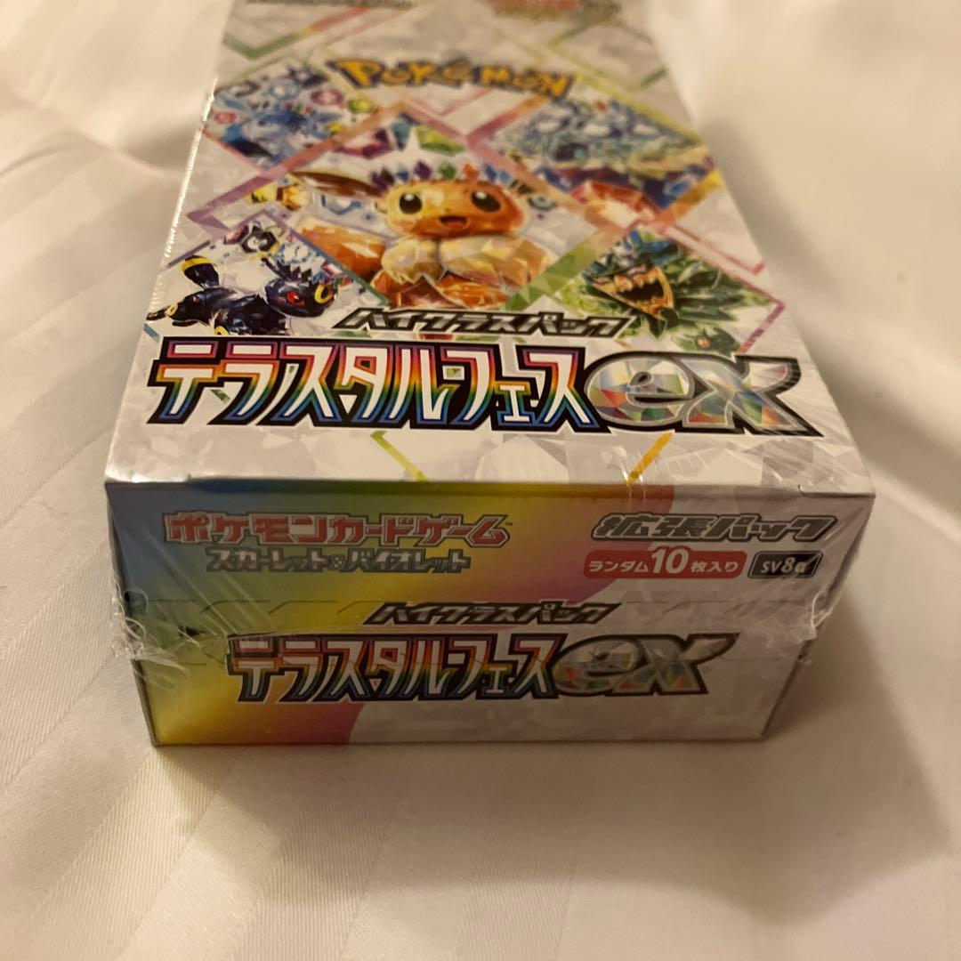 テラスタルフェスexシュリンク付き　1BOX