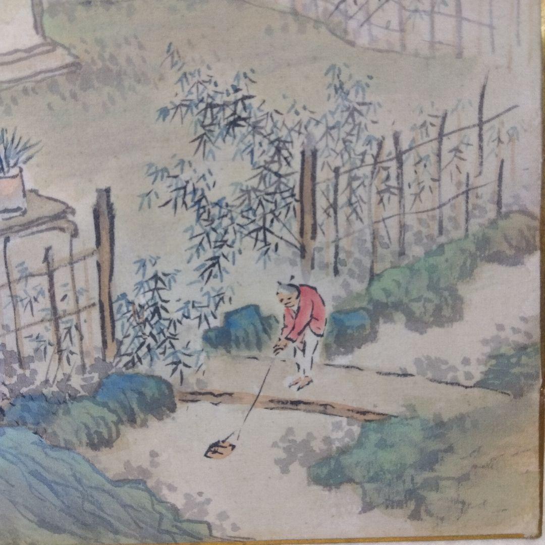 国宝指定日本画家 渡辺崋山 - メルカリ