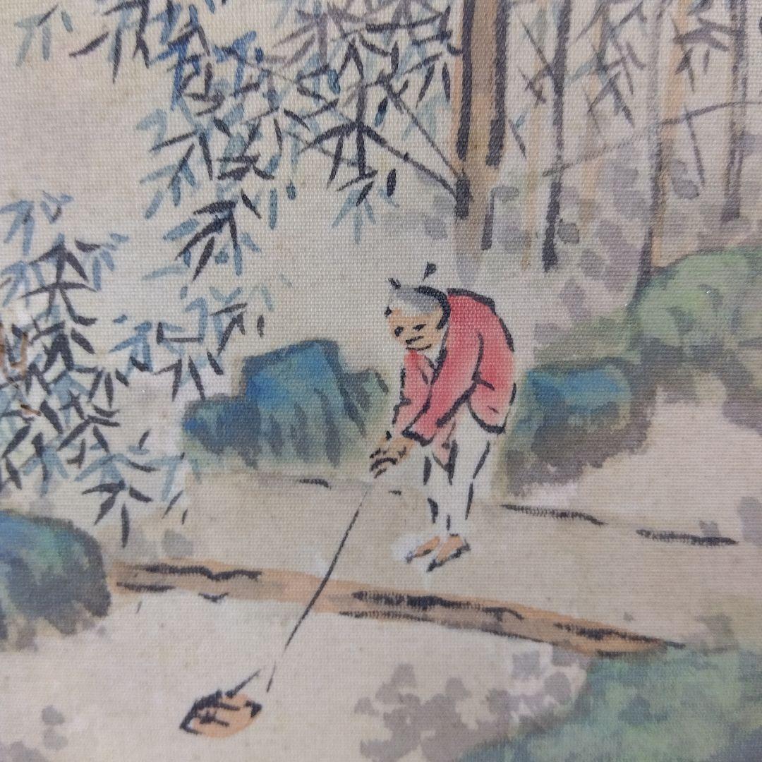 国宝指定日本画家 渡辺崋山 - メルカリ