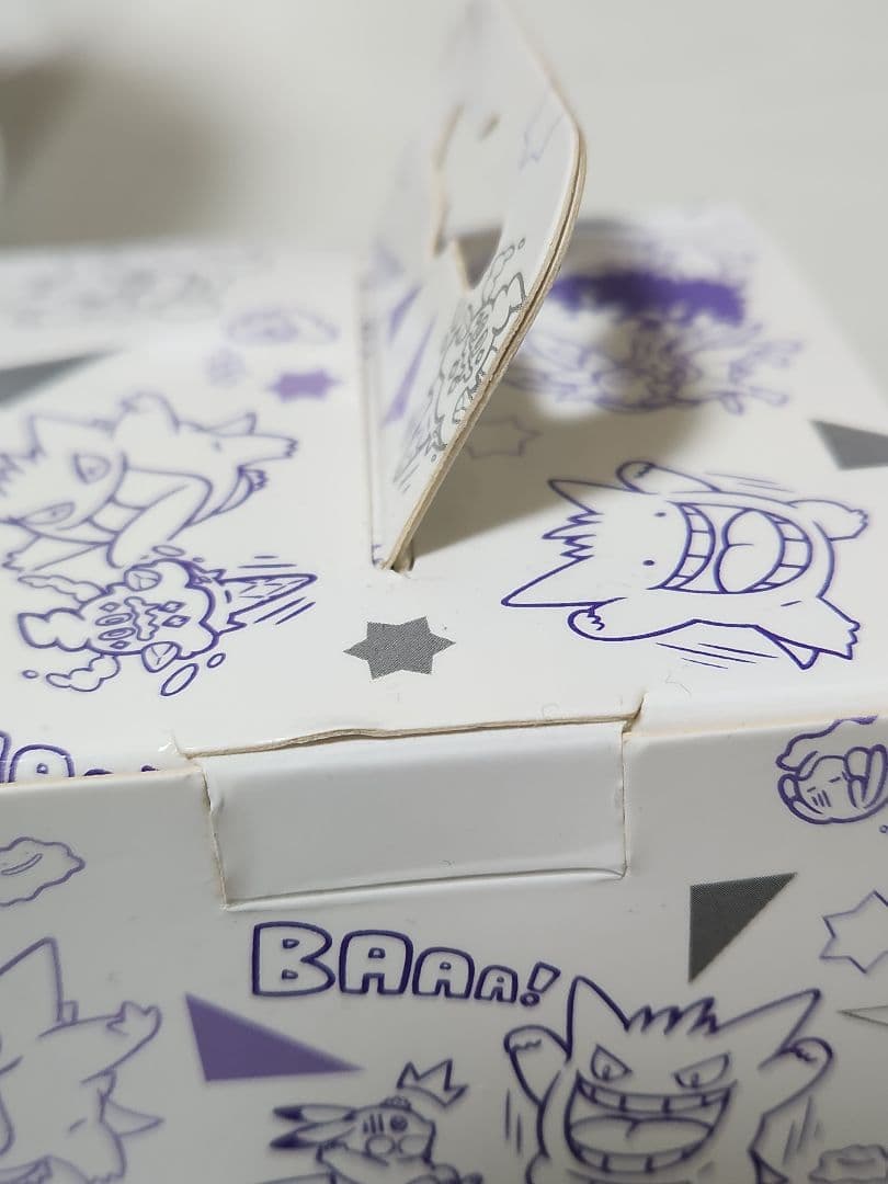 ポケモン フリップデッキケース ゲンガー