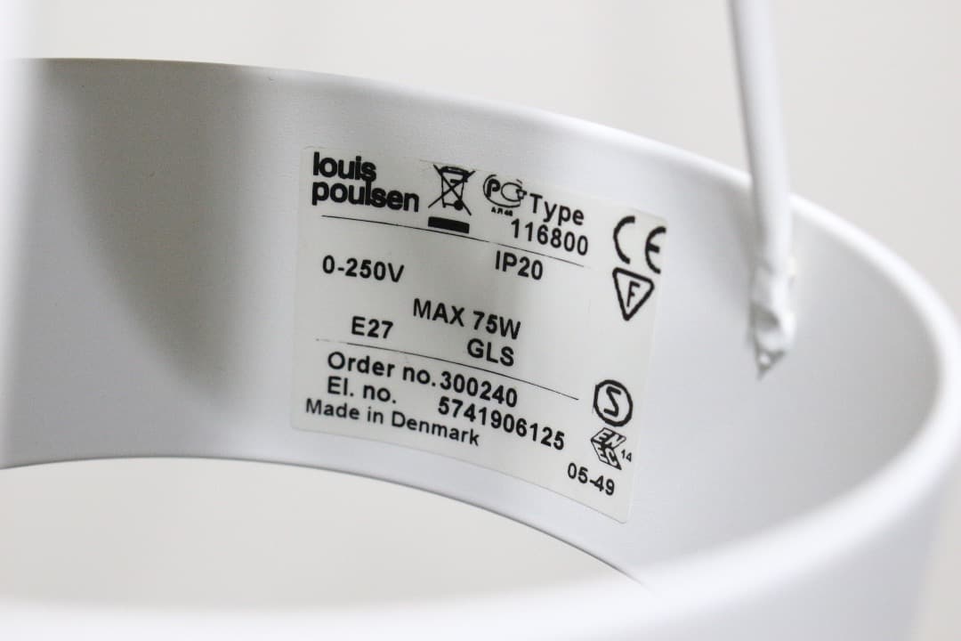 ルイスポールセン Pakhus パークフース ペンダントライト ランプ 北欧 1