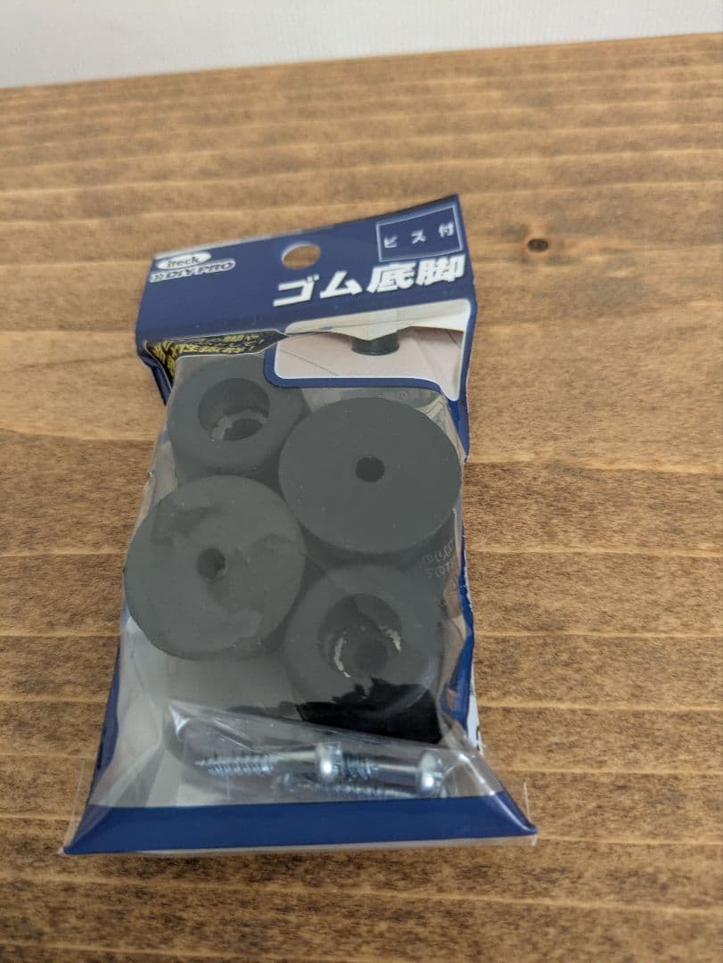 アイアンラック　チェーン棚