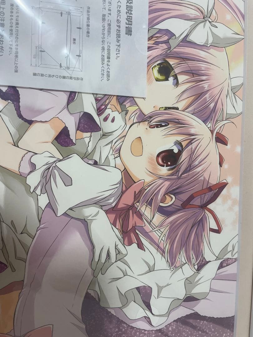 激レア　未使用　魔法少女まどか⭐︎マギカ　10色刷り　複製原画　まどマギ