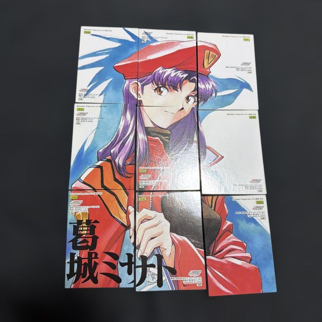 エヴァンゲリオン カードダスマスターズ 第Ⅰ集 第Ⅱ集 341/344セミコンプ