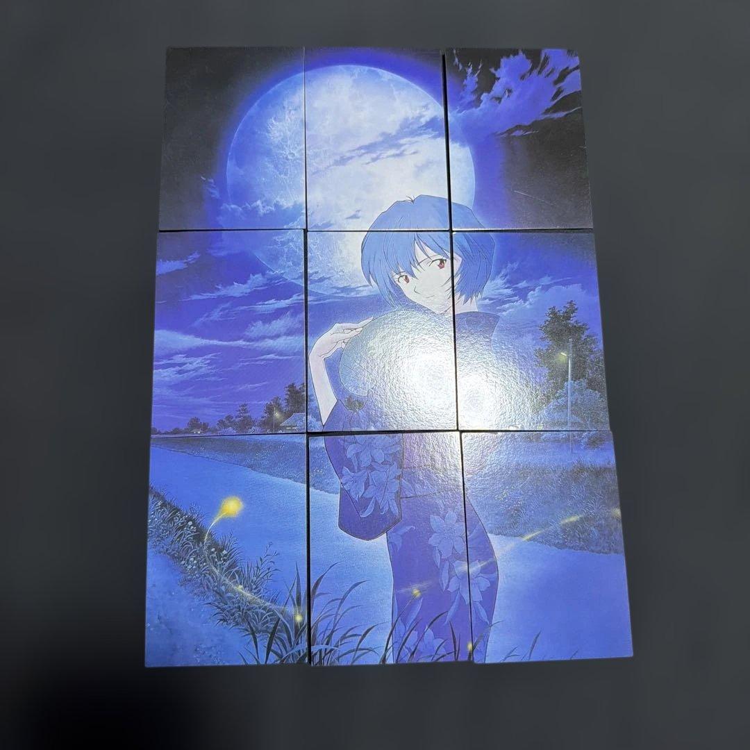 エヴァンゲリオン カードダスマスターズ 第Ⅰ集 第Ⅱ集 341/344セミコンプ