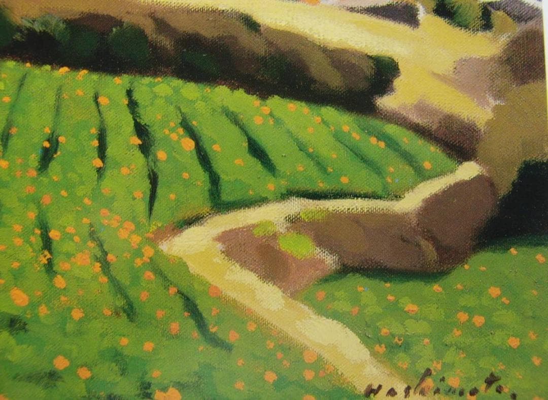 橋本 博英、「段々畠早春」、希少画集・額装画、日本製・新品額縁にて額装致します