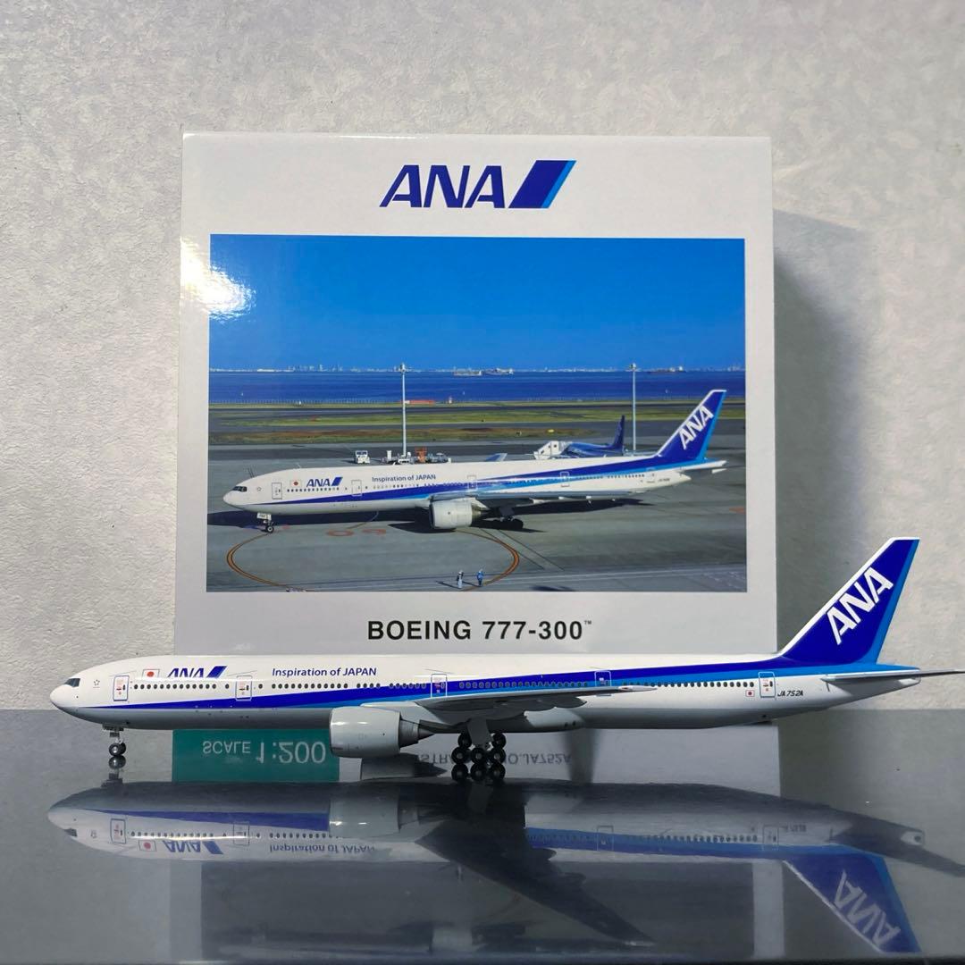 全日空商事 1/200 777-200 非ER 国内線仕様機 Amazon | 全日空商事 1/200 777-9X ANA 地上折りたたみ翼 完成品