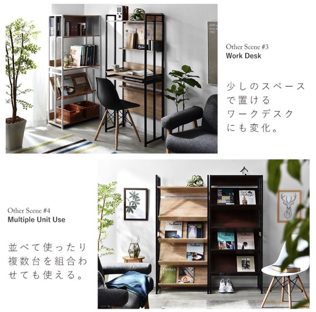 《未使用品》ハンガーラックになる おしゃれなデザイン5段ラック　Freed