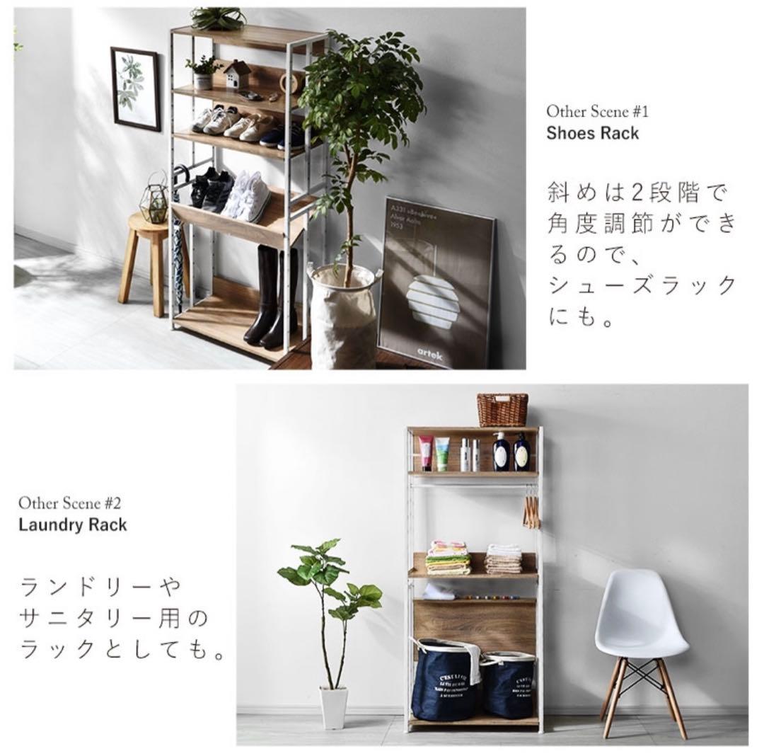 《未使用品》ハンガーラックになる おしゃれなデザイン5段ラック　Freed