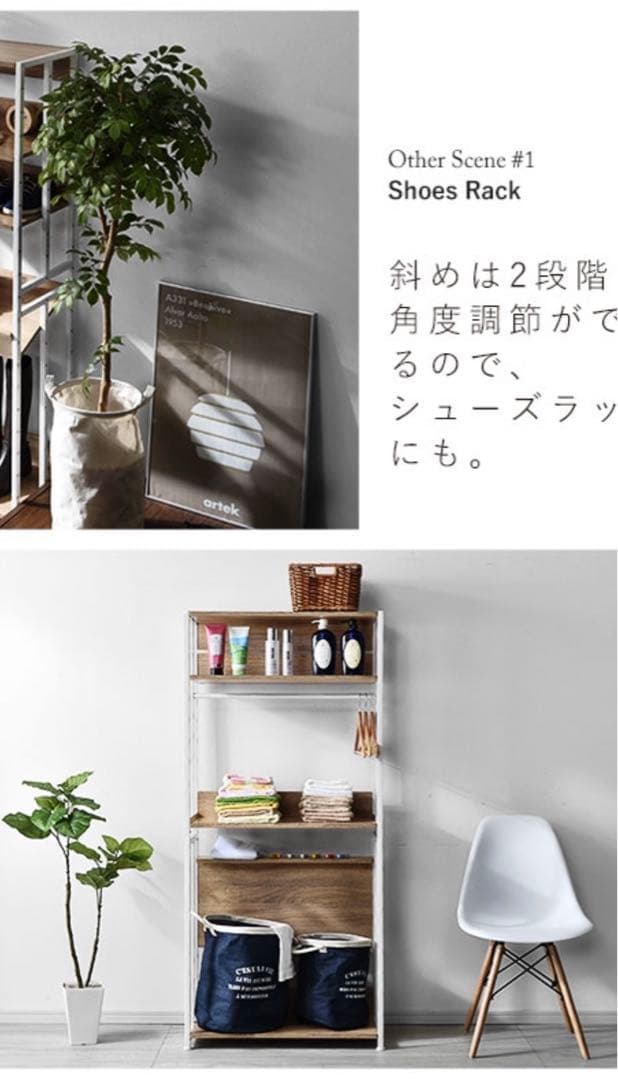 《未使用品》ハンガーラックになる おしゃれなデザイン5段ラック　Freed