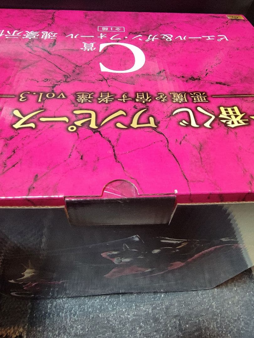 一番くじ　ワンピースEX　悪魔を宿す者達Vol.3 コンプリート