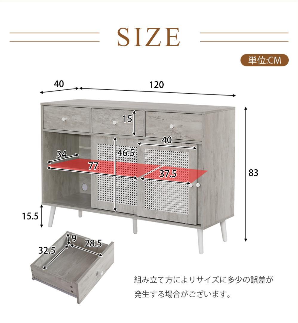 人気再入荷！サイドボード チェストラタン調　収納棚 整理タンス 北欧　収納 箪笥