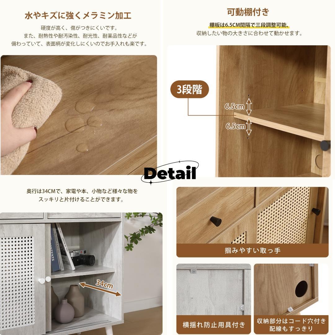 人気再入荷！サイドボード チェストラタン調　収納棚 整理タンス 北欧　収納 箪笥