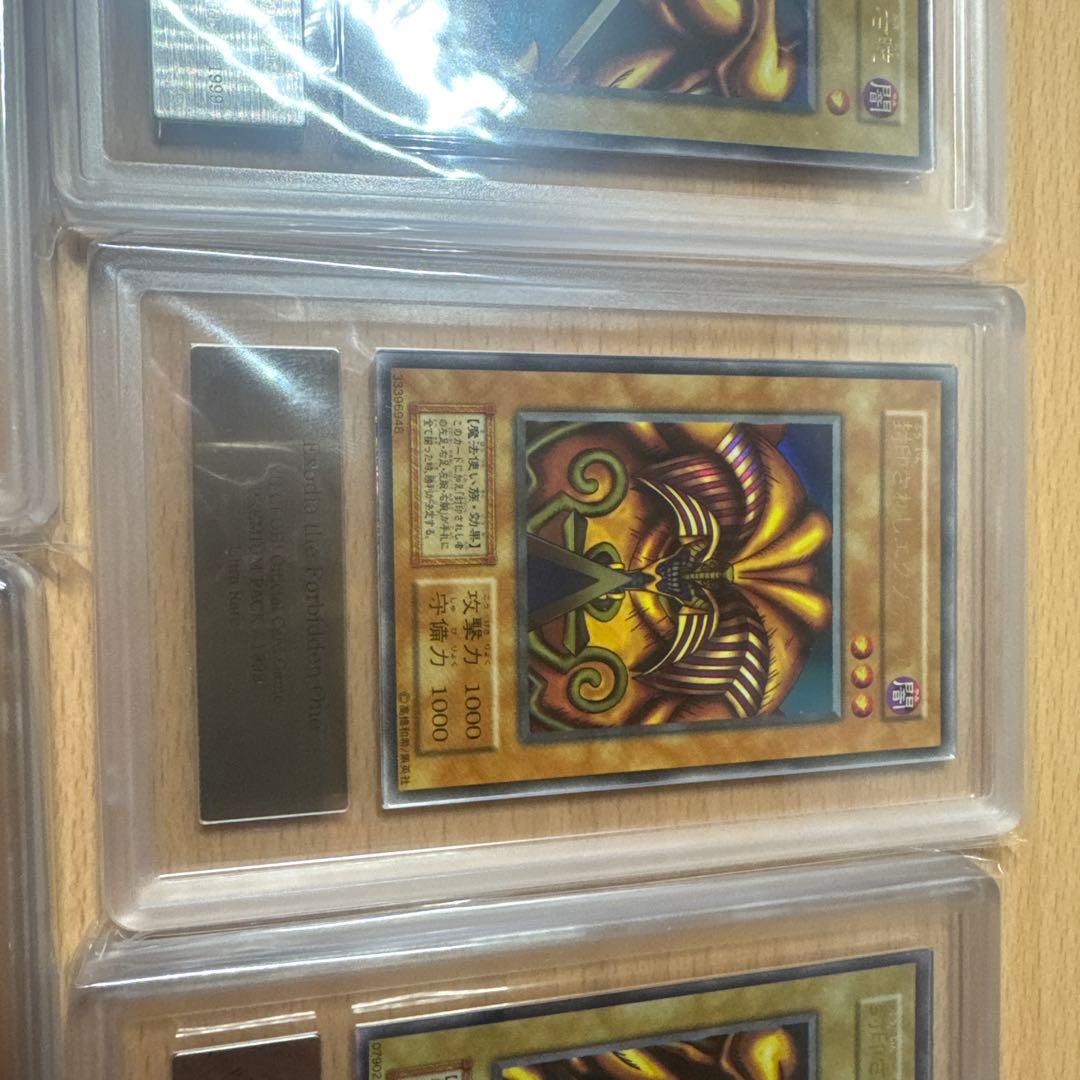 遊戯王 エクゾディアセットars鑑定品 スタジオダイス - メルカリ