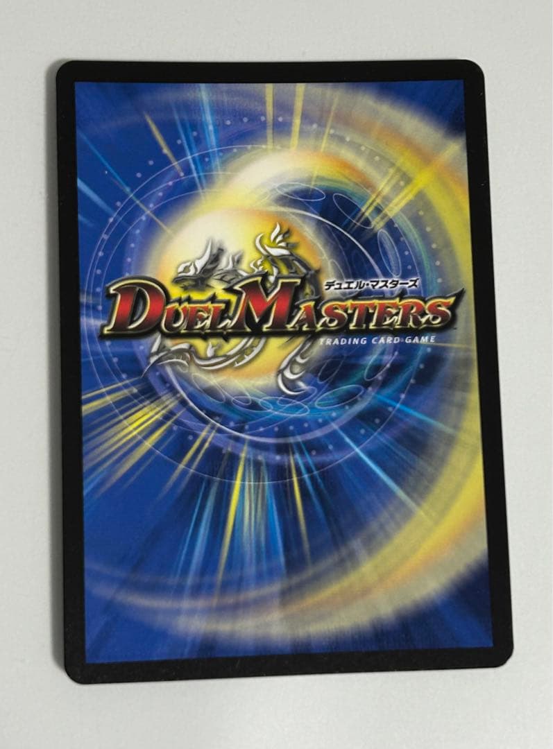 百鬼の邪王門 プロモ CS