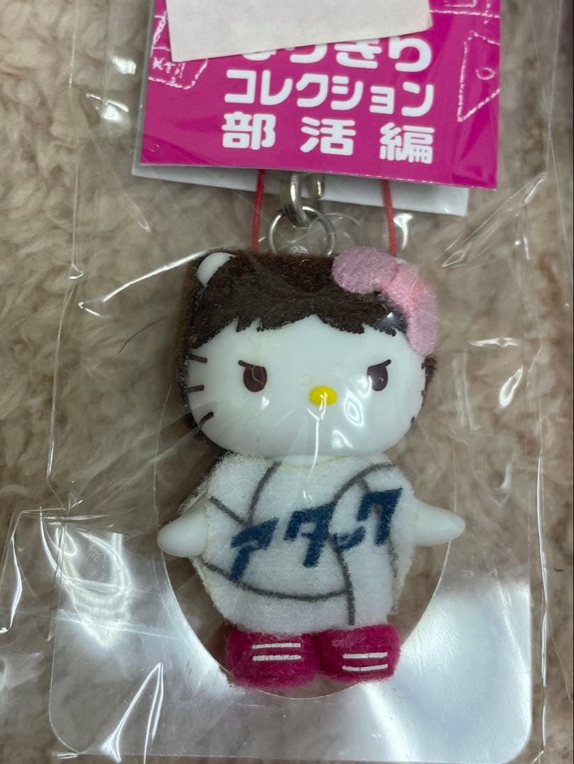 d*7様 激レア！ハローキティ なりきりコレクションストラップ 部活編 6