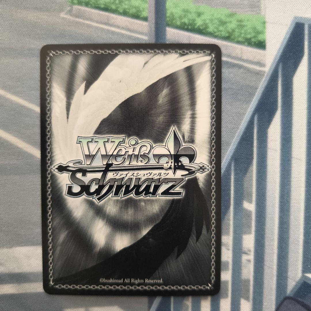 ヴァイスシュヴァルツ 勝利あたしのためにある！リナ　SEC